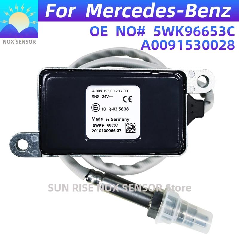 ޸  Ʈν MP4 MP5 ƷϽ 콺    , A0091530028, 5WK96653C, 5WK96653B, A0101539528